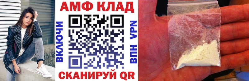 mega вход  Рубцовск  Амфетамин Premium 