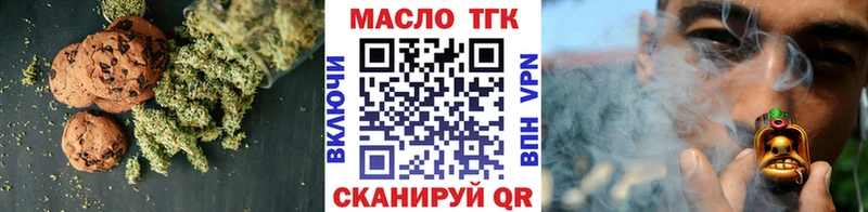 Cannafood конопля  OMG вход  Рубцовск  дарнет шоп 
