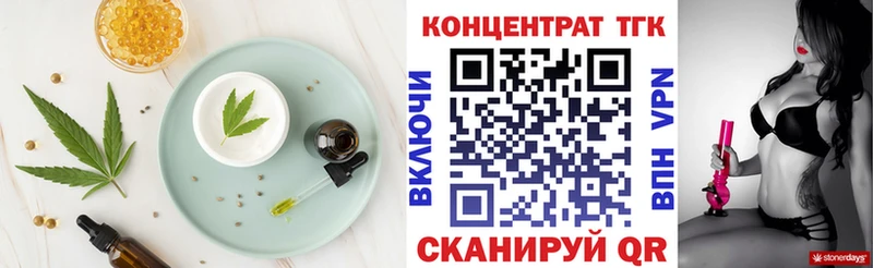 Canna-Cookies марихуана Рубцовск