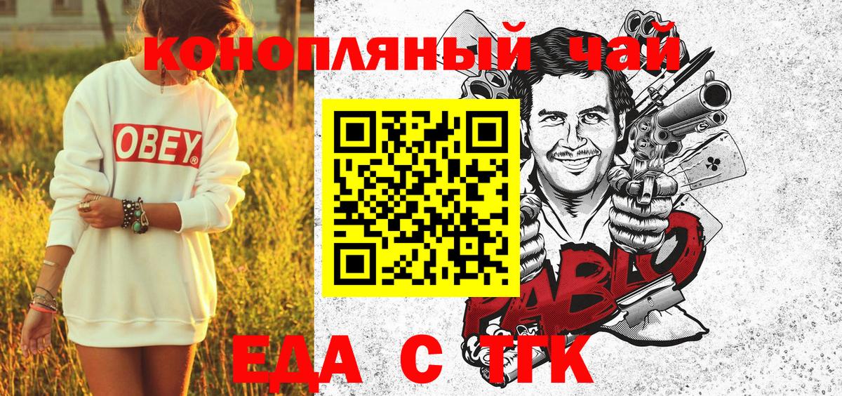 Canna-Cookies марихуана  Рубцовск 