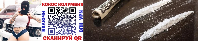 Cocaine 98%  где можно купить   Рубцовск 