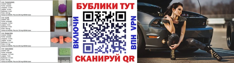 ОМГ ОМГ зеркало  Рубцовск  Экстази 250 мг  где купить наркоту 