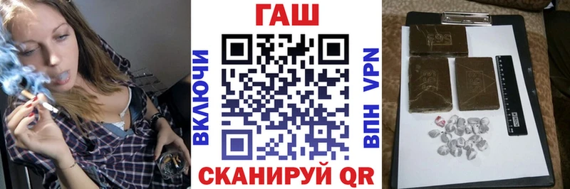 ГАШИШ хэш  Рубцовск 