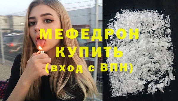 гашик Лысьва