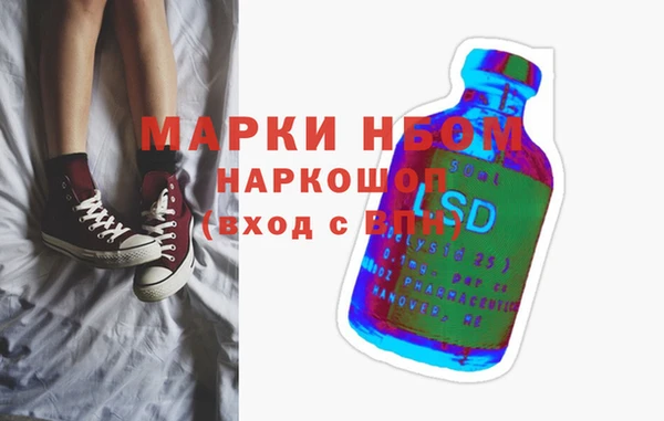 мет Кулебаки