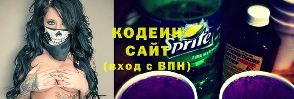 альфа пвп VHQ Лагань