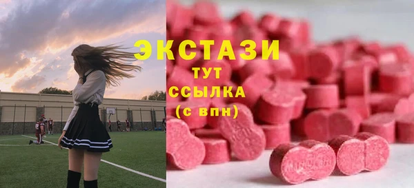 трава Куйбышев