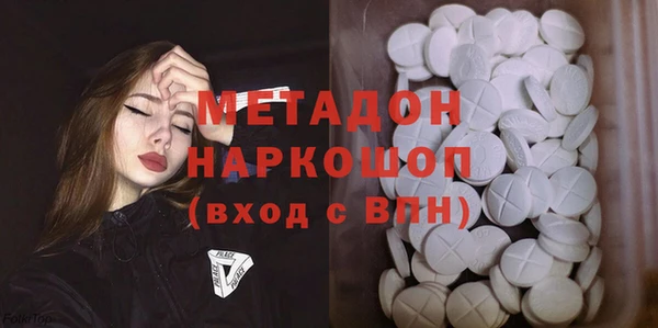 трава Куйбышев