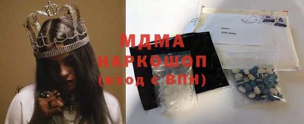 трава Куйбышев