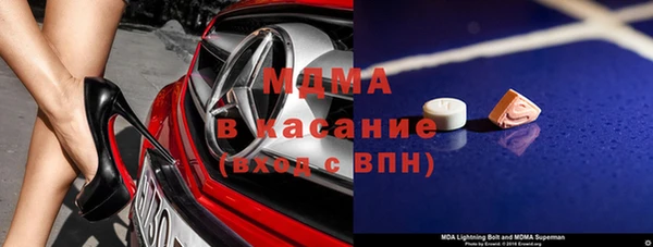 мет Кулебаки