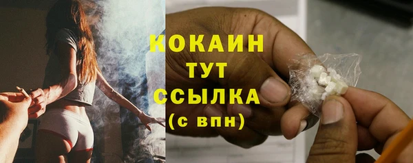 синтетический гашиш Луховицы