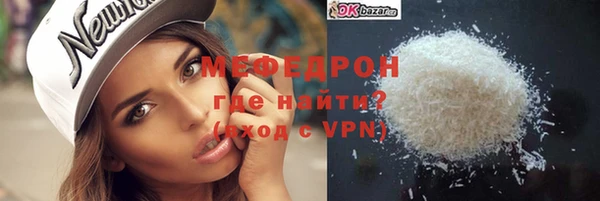 альфа пвп VHQ Лагань