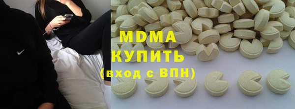 трава Куйбышев