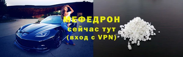 альфа пвп VHQ Лагань