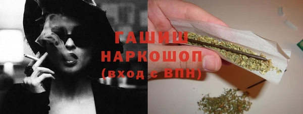 трава Куйбышев