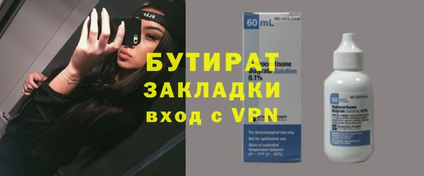 альфа пвп VHQ Лагань