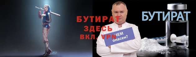прущая мука Ладушкин