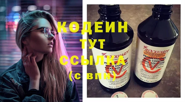 альфа пвп VHQ Лагань
