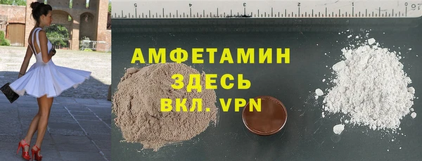 трава Куйбышев