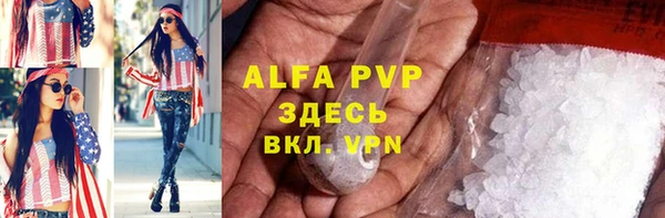 трава Куйбышев