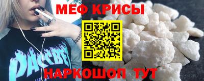 мефедрон Апшеронск