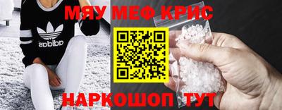 mdpv Кунгур