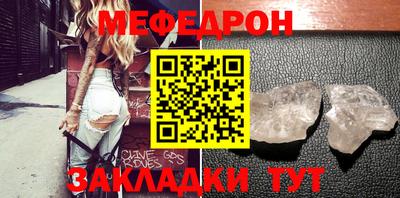 mdpv Кунгур