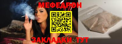 спайс Кулебаки
