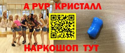 mdpv Кунгур