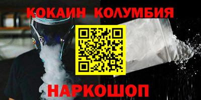 гидра Аргун