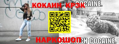 гидра Аргун