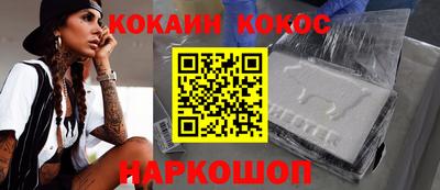 спайс Кулебаки