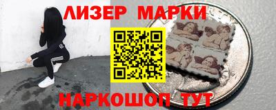 гидра Аргун