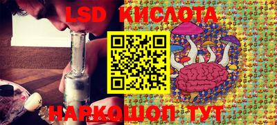 мефедрон Апшеронск