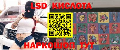 мефедрон Апшеронск