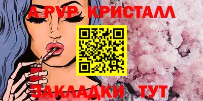 ПСИЛОЦИБИНОВЫЕ ГРИБЫ Ливны