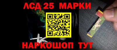 мефедрон Апшеронск