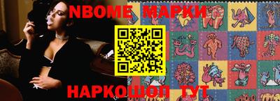 каннабис Апрелевка