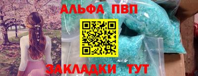 гидра Аргун