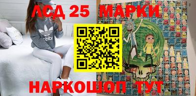 гидра Аргун