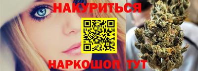 мефедрон Апшеронск