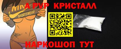 спайс Кулебаки