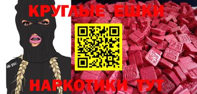 мефедрон Апшеронск