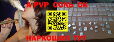 мефедрон Апшеронск