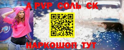 mdpv Кунгур