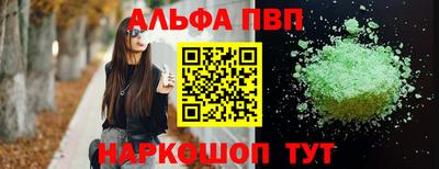 гидра Аргун