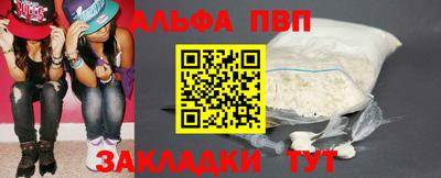 каннабис Апрелевка