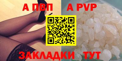 спайс Кулебаки