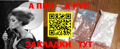 мефедрон Апшеронск