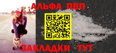 спайс Кулебаки